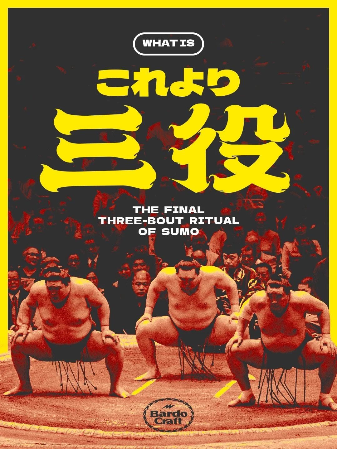 What are the arrows that gyoji gives out on the final day? The last 3 bouts of the basho, known as Kore Yori Sanyaku (これより三役), carry special significance. It is rank, history, ceremony, and combat compressed into the final moments of a grand sumo bas
