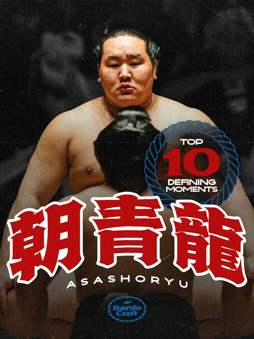 Fast, violent, technical, emotional, controversial, and almost impossible to look away from. Asashoryu was the first Mongolian Yokozuna, a 25-time Emperor&rsquo;s Cup winner, and one of the most electric rikishi to ever step onto the dohyo.

Love him