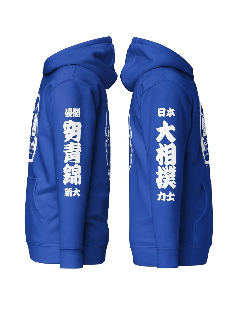 sumo merch