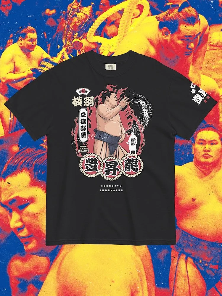 hoshoryu sumo wrestler tshirt grand sumo rikishi shirt hoshoryu tomokatsu sumo tee japanese sumo fan apparel mongolian rikishi shirt 大相撲 豊昇龍 力士 tシャツ 相撲 ファン グッズ 日本 相撲 トーナメント スポーツ シャツ