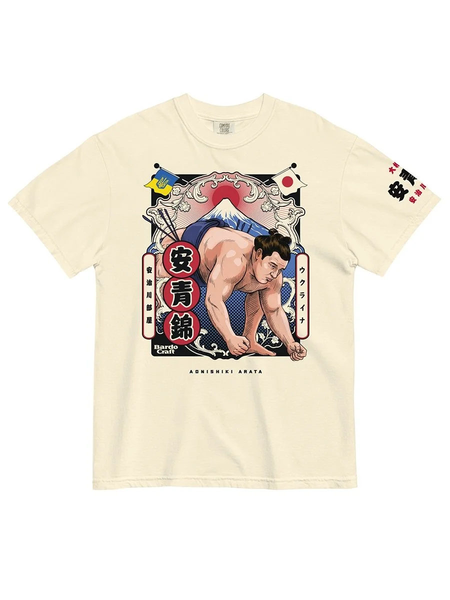 Aonishiki shirt 安青錦 Aonishiki Arata 力士 Aonishiki Rikishi 大相撲 Nagoya Basho 名古屋場所 Ozumo Sumo Wrestling aonishiki merch aonishiki ivory tee aonishiki sumo Aki Basho 九月場所 bardo craft bdcmma