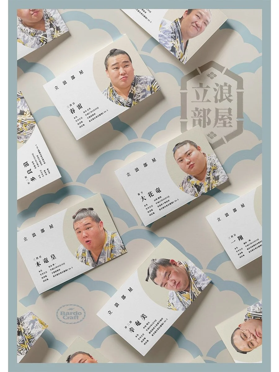 Tatsunami stable 立浪部屋 Grand Sumo 大相撲 Shunrai 春雷 Okaryu 大花竜 Kiryuko 木竜皇 Yukiamami 幸奄美 Kokuryunami 刻竜浪 rikishi 力士 Makushita 幕下 Sandanme 三段目 Jonidan 序二段 bardo craft bdcmma