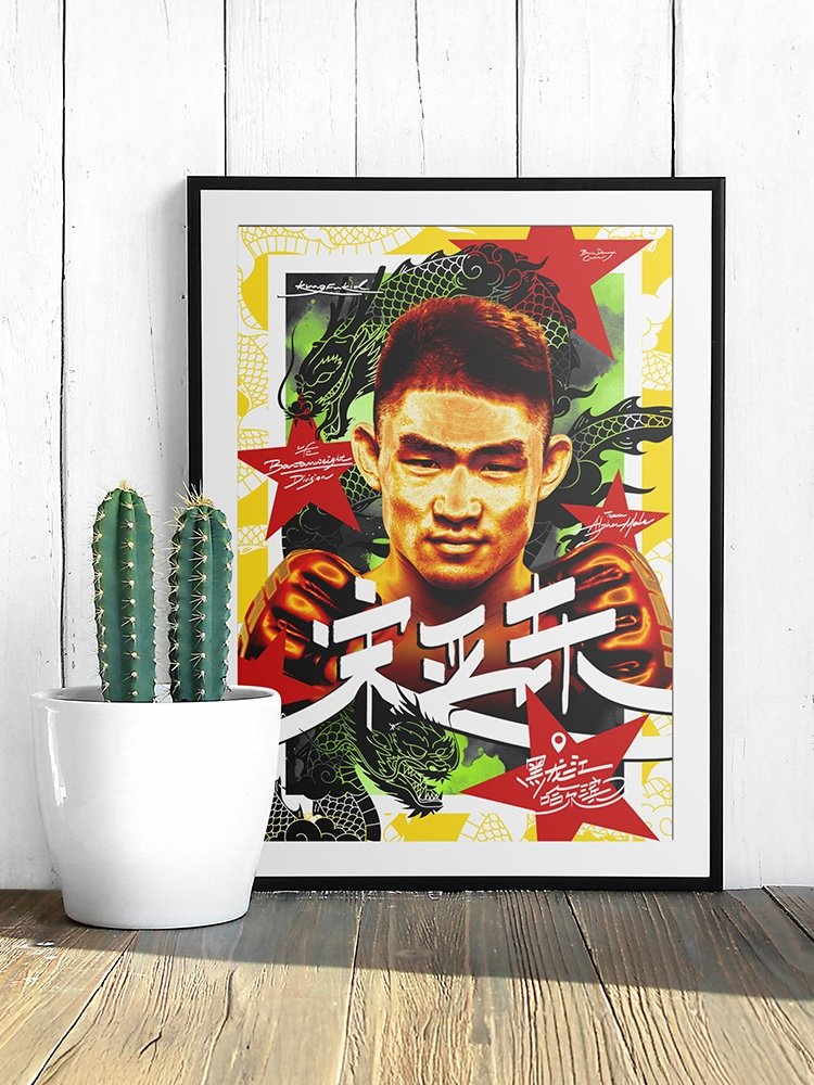 song yadong ufc poster mma fighter wall art chinese ufc bantamweight artwork fight night print mixed martial arts decor ufc fan collectible merch championship brain damage creative