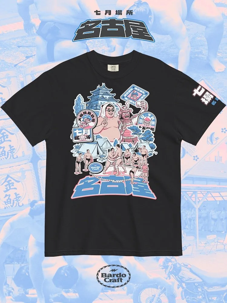 Nagoya July Sumo Tournament sumo tournament shirt Japanese grand sumo basho tee sumo wrestling fan merch bardo craft bdcmma