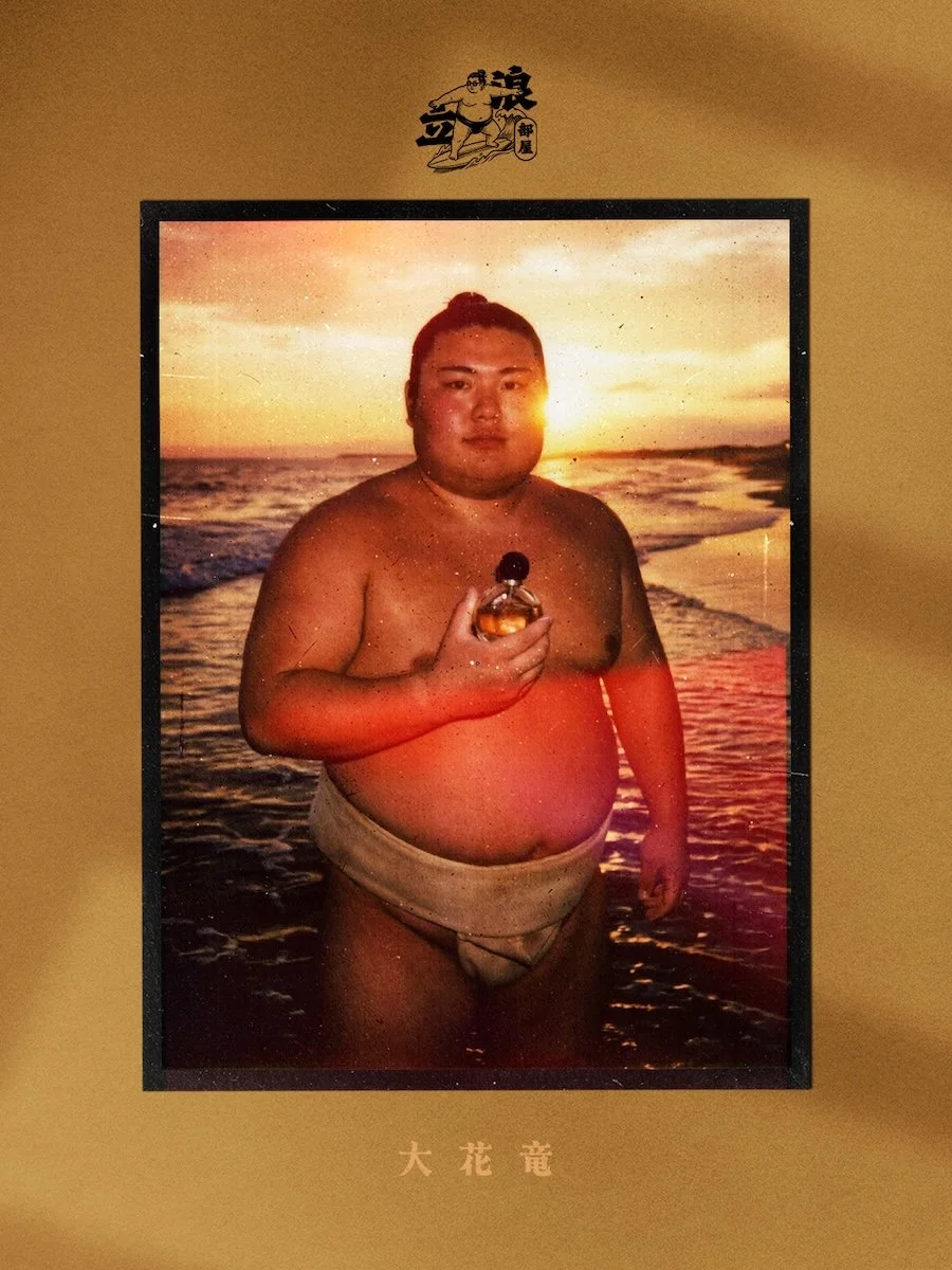 Okaryu 大花竜 Japan Sumo 大相撲 Tatsunami Stable 立浪部屋 Tatsunami beya Tatsunami rikishi Tatsunami wrestlers Sumo training Tatsunami Stable merchandise Tatsunami Stable Tokyo bardo craft bdcmma