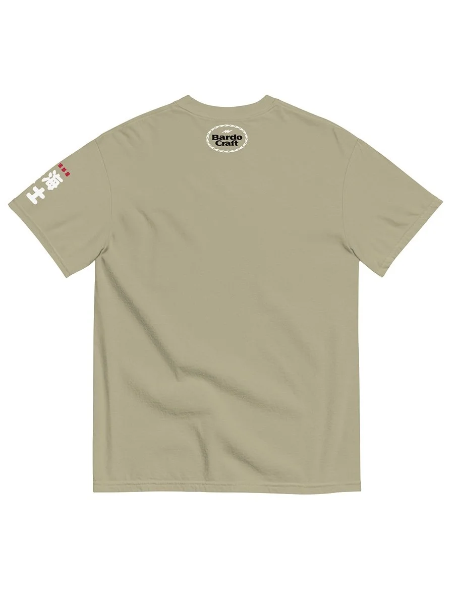 sumo merch