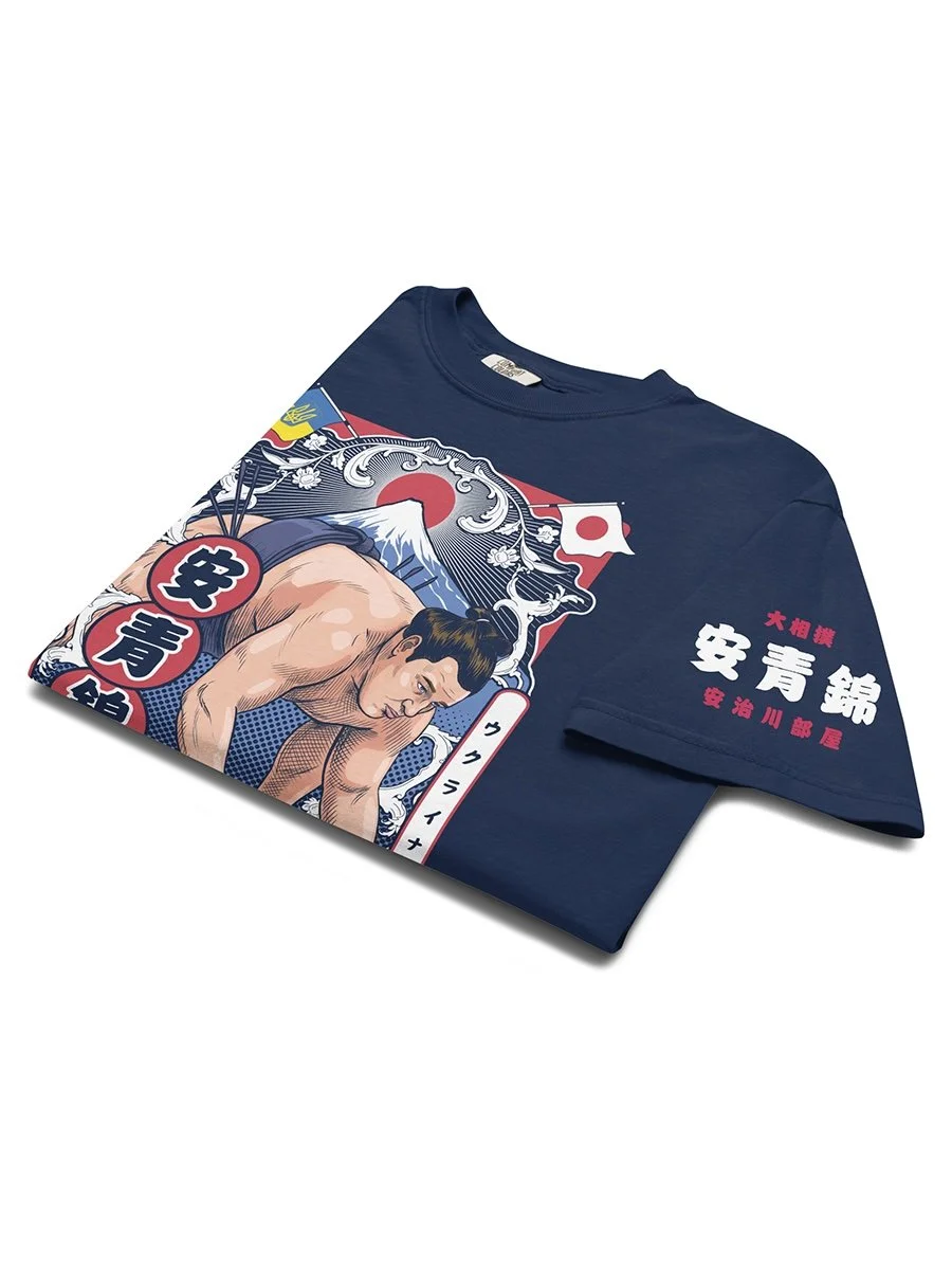 Aonishiki shirt 安青錦 Aonishiki Arata 力士 Aonishiki Rikishi 大相撲 Nagoya Basho 名古屋場所 Ozumo Sumo Wrestling aonishiki merch aonishiki navy tee aonishiki sumo Aki Basho 九月場所 bardo craft bdcmma