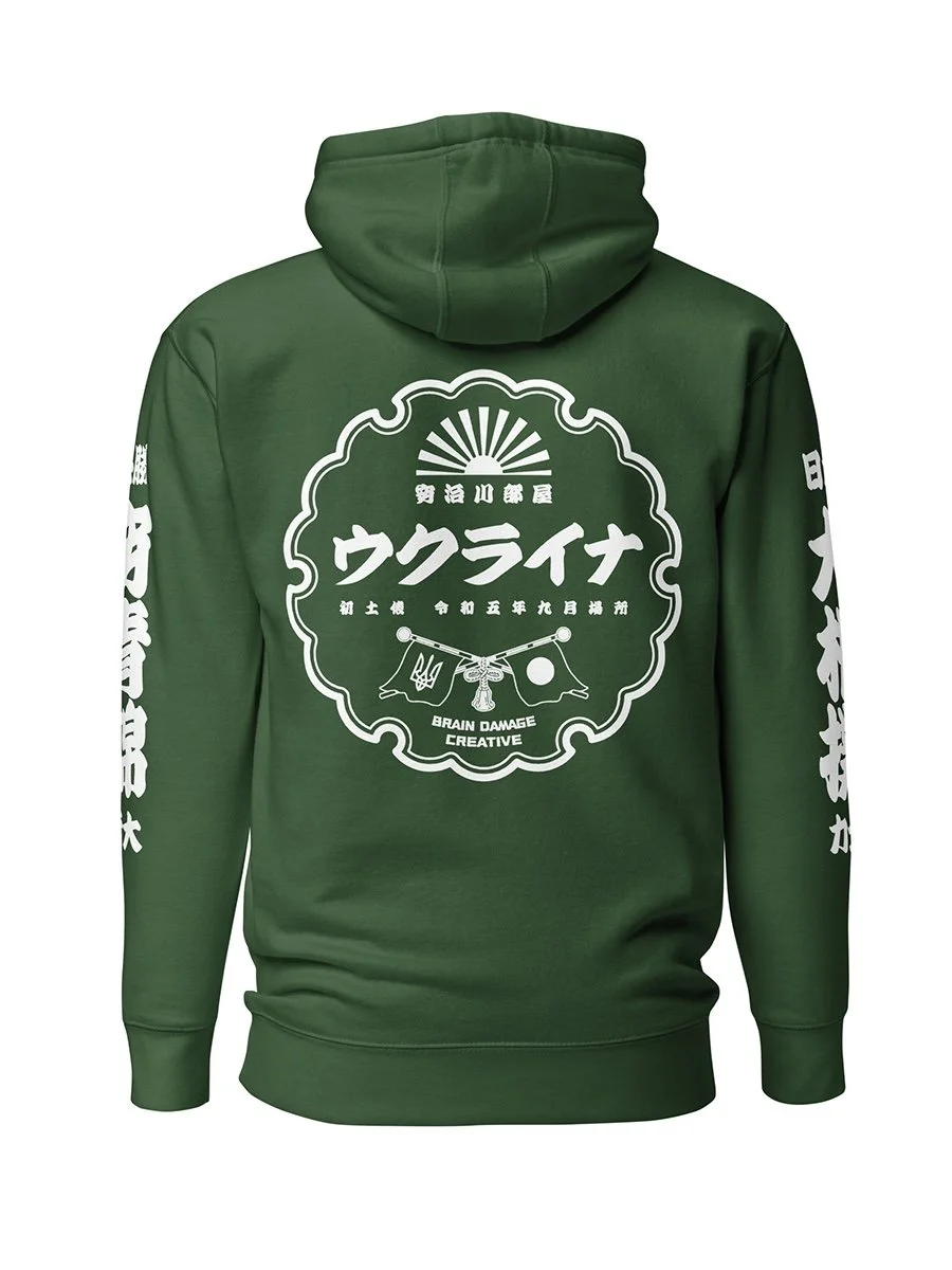 aonishiki arata sumo wrestler hoodie 安青錦 新大 日本相撲協会 安治川部屋 ウクライナ 右四つ 寄り 大関 横綱 大相撲力士 新着商品 japanese grand sumo tournament sumall apparel rikishi edo style streetwear fan sweatshirt merch japan basho