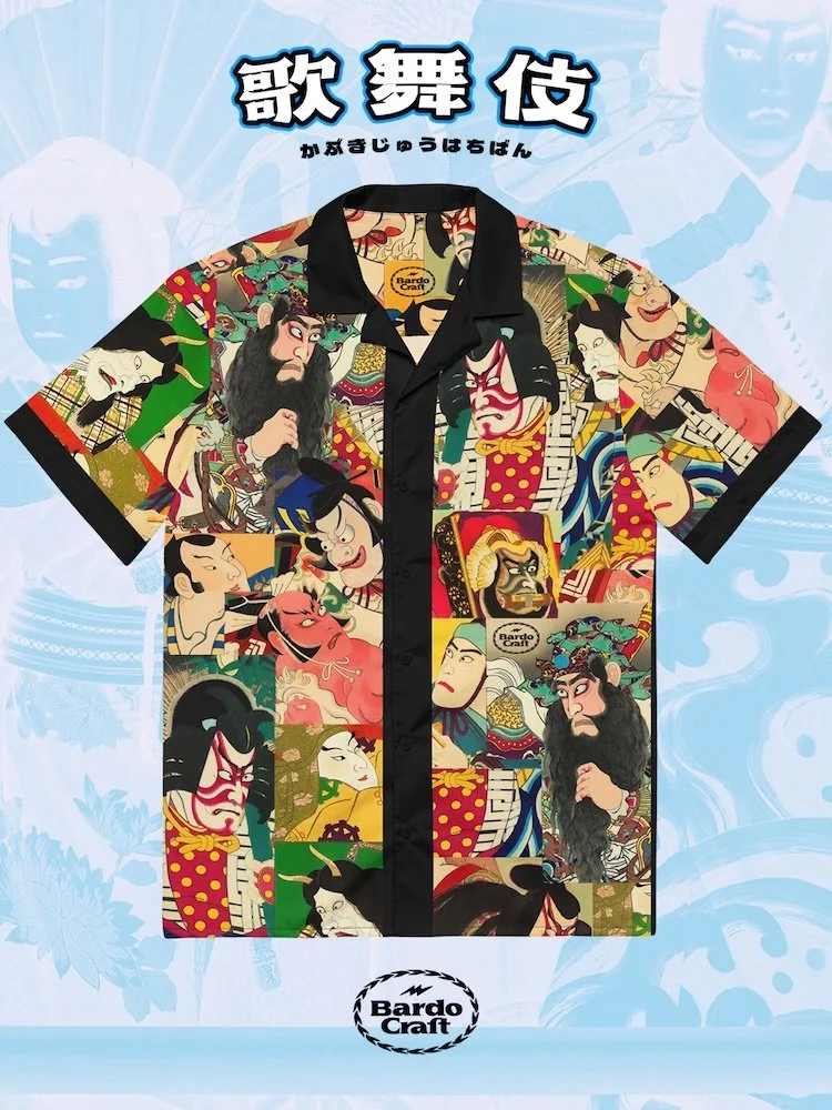 Kabuki shirt Kabuki Juhachiban 歌舞伎十八番 Ukiyo-e shirt Japanese Ukiyo-e woodblock print 浮世絵 Japanese art shirt camp collar shirt kabuki theatre bardo craft bdcmma.jpg