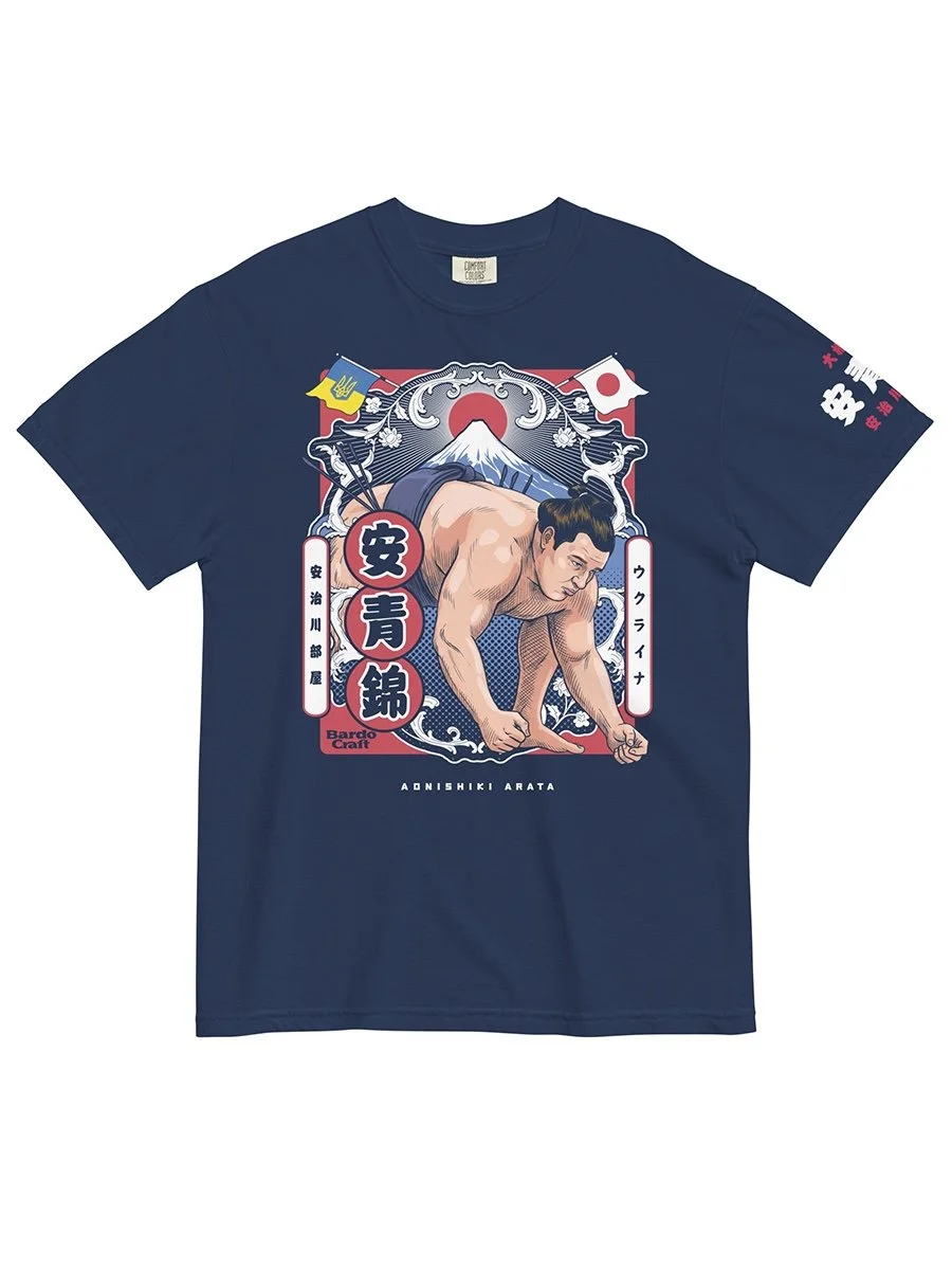 Aonishiki shirt 安青錦 Aonishiki Arata 力士 Aonishiki Rikishi 大相撲 Nagoya Basho 名古屋場所 Ozumo Sumo Wrestling aonishiki merch aonishiki navy tee aonishiki sumo Aki Basho 九月場所 bardo craft bdcmma