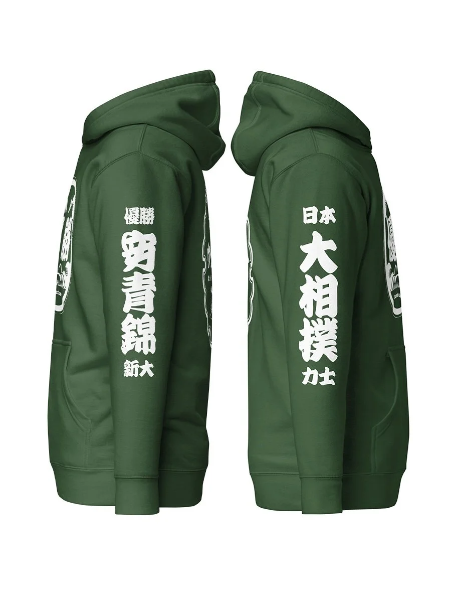 sumo merch