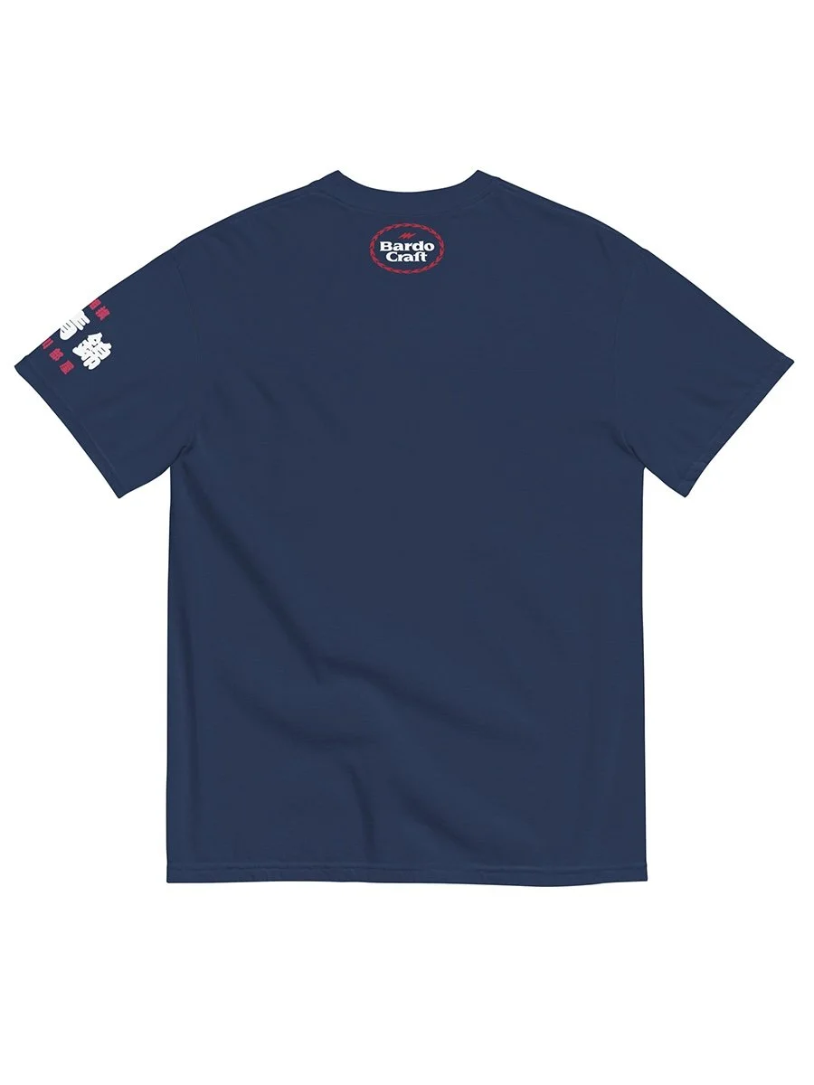 sumo merch