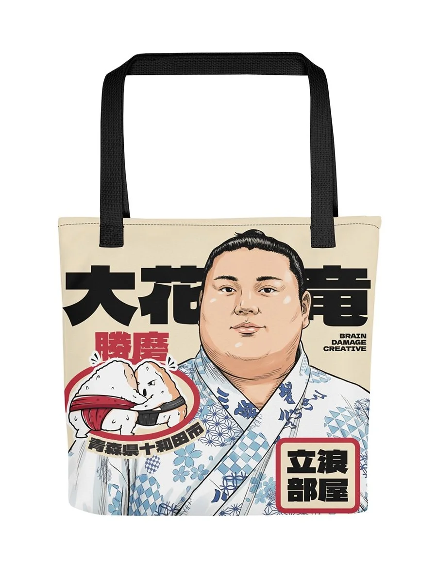 okaryu kazuma tatsunami stable tote bag 大花竜 勝磨 立浪部屋 sumo wrestler rikishi fan bag grand sumo merchandise japanese sumo tote 大相撲 力士 トートバッグ 相撲 ファン グッズ 日本 相撲 トーナメント スポーツ バッグ エコバッグ