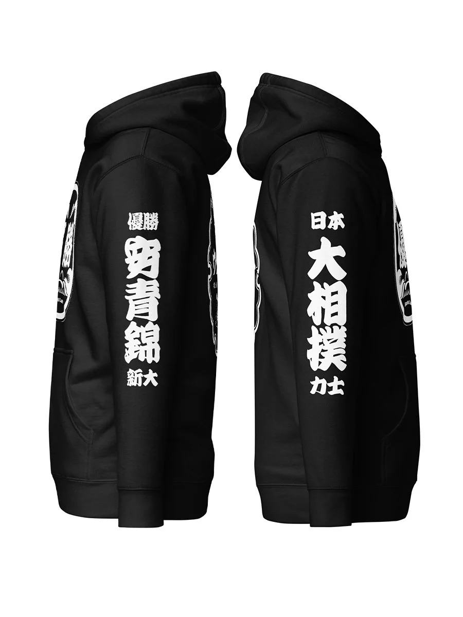 sumo merch