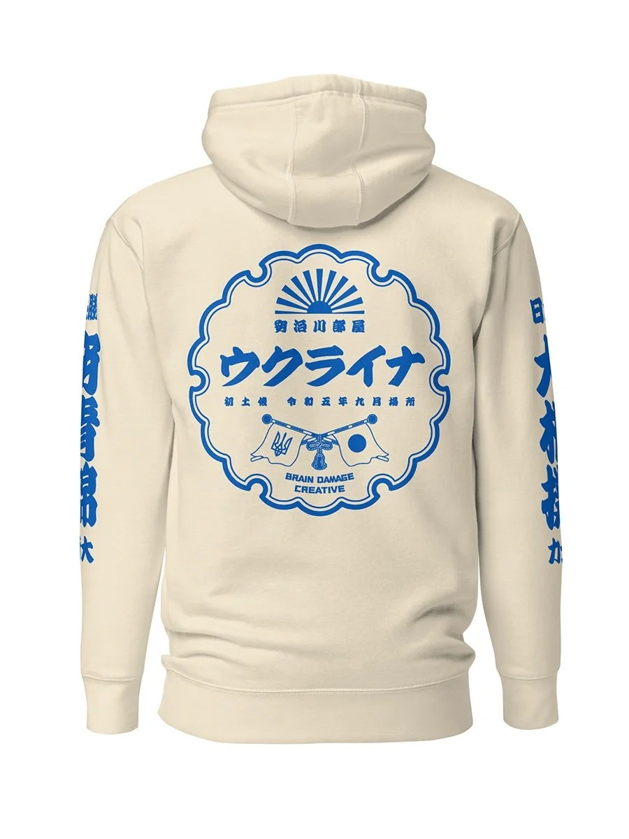 aonishiki arata sumo wrestler hoodie 安青錦 新大 日本相撲協会 安治川部屋 ウクライナ 右四つ 寄り 大関 横綱 大相撲力士 新着商品 japanese grand sumo tournament sumall apparel rikishi edo style streetwear fan sweatshirt merch japan basho