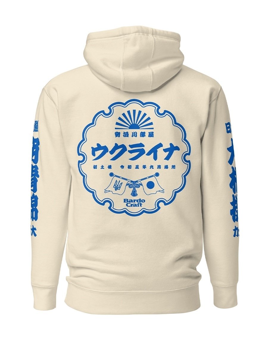 aonishiki arata sumo wrestler hoodie 安青錦 新大 日本相撲協会 安治川部屋 ウクライナ 右四つ 寄り 大関 横綱 大相撲力士 新着商品 japanese grand sumo tournament apparel rikishi streetwear fan sweatshirt merch japan basho bardo craft