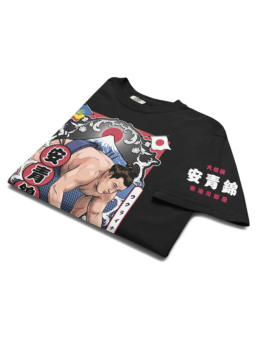 Aonishiki shirt 安青錦 Aonishiki Arata 力士 Aonishiki Rikishi 大相撲 Nagoya Basho 名古屋場所 Ozumo Sumo Wrestling aonishiki merch aonishiki black tee aonishiki sumo Aki Basho 九月場所 bardo craft bdcmma