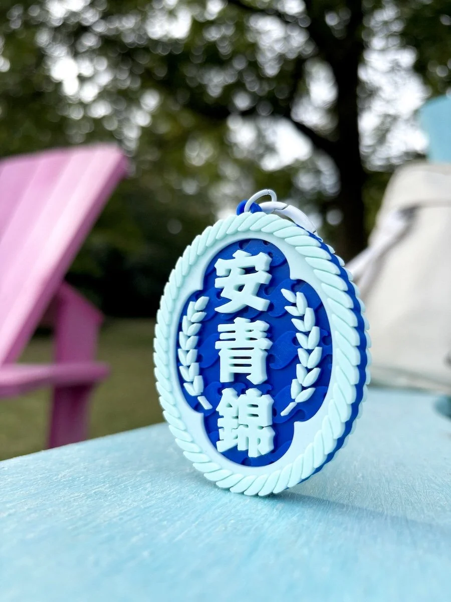 Aonishiki keychain sumo keychain grand sumo accessory rikishi keyring sumo fan gift 安青錦 大相撲 Aonishiki bag charm sumo bag charm sumo ornament sumo pendant bardo craft bdcmma