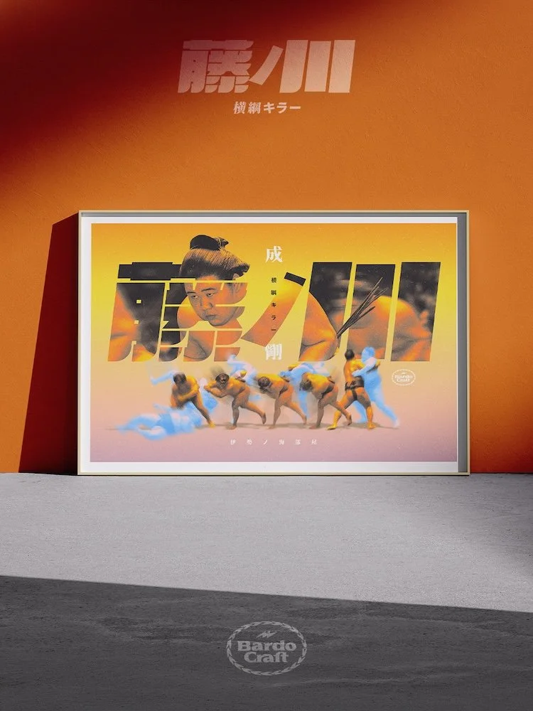 Fujinokawa 藤ノ川成剛 Fujinokawa Seigo Isenoumi stable 伊勢ノ海部屋 Fujinokawa sumo Highlights Fujinokawa sumo Grand Sumo 大相撲 力士 幕内 千秋楽 優勝 Fujinokawa wall art bardo craft bdcmma