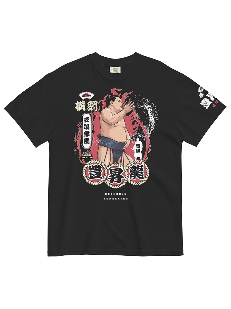 hoshoryu sumo wrestler tshirt grand sumo rikishi shirt hoshoryu tomokatsu sumo tee japanese sumo fan apparel mongolian rikishi shirt 大相撲 豊昇龍 力士 tシャツ 相撲 ファン グッズ 日本 相撲 トーナメント スポーツ シャツ