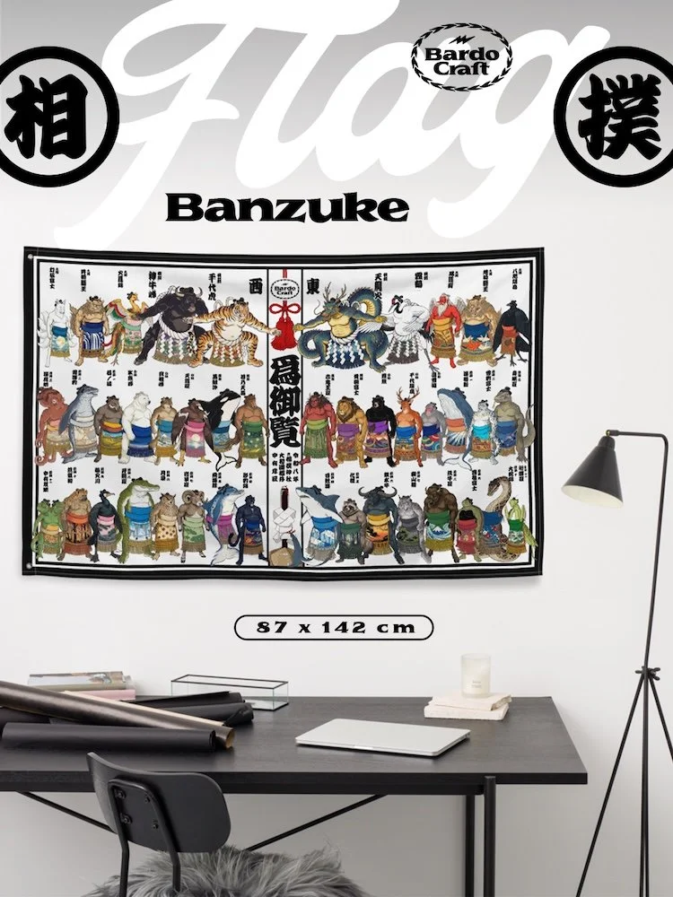 sumo banzuke animals Flag sumo Flag sumo ranking wall flag Japanese sumo wrestling room decor animal illustration flag sumo ranking bardo craft bdcmma