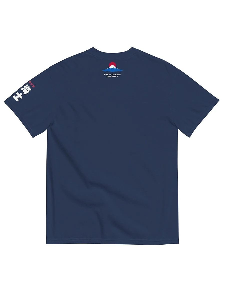 Unisex Garment-Dyed Heavyweight T-Shirt | Comfort Colors 1717