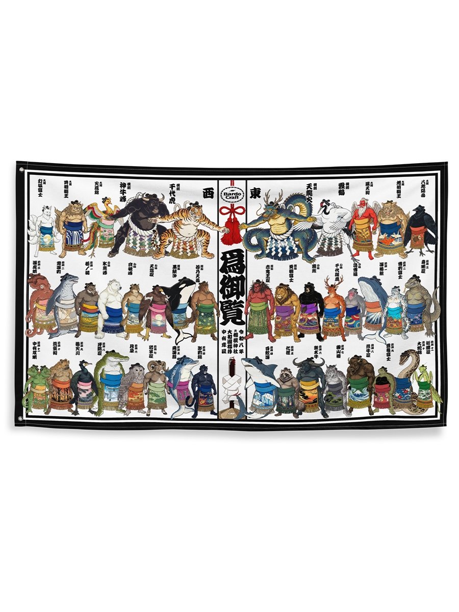 sumo banzuke animals Flag sumo Flag sumo ranking wall flag Japanese sumo wrestling room decor animal illustration flag sumo ranking bardo craft bdcmma