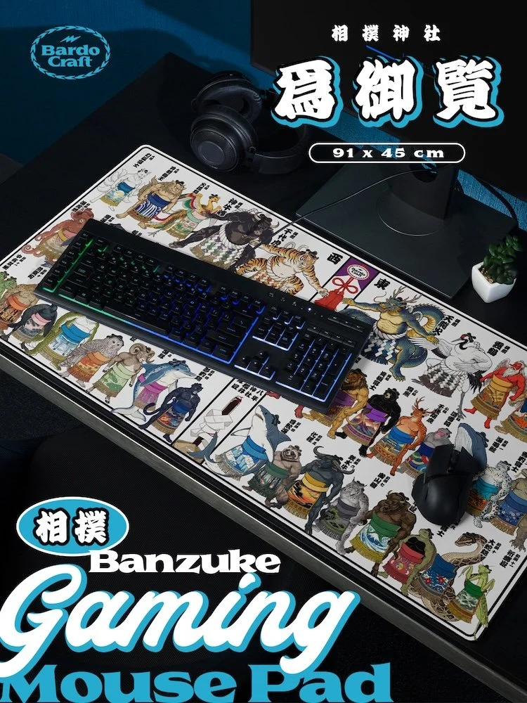 grand sumo banzuke sumo animals mouse pad Japanese sumo banzuke gaming mouse pad grand sumo tournament gaming accessory bardo craft bdcmma