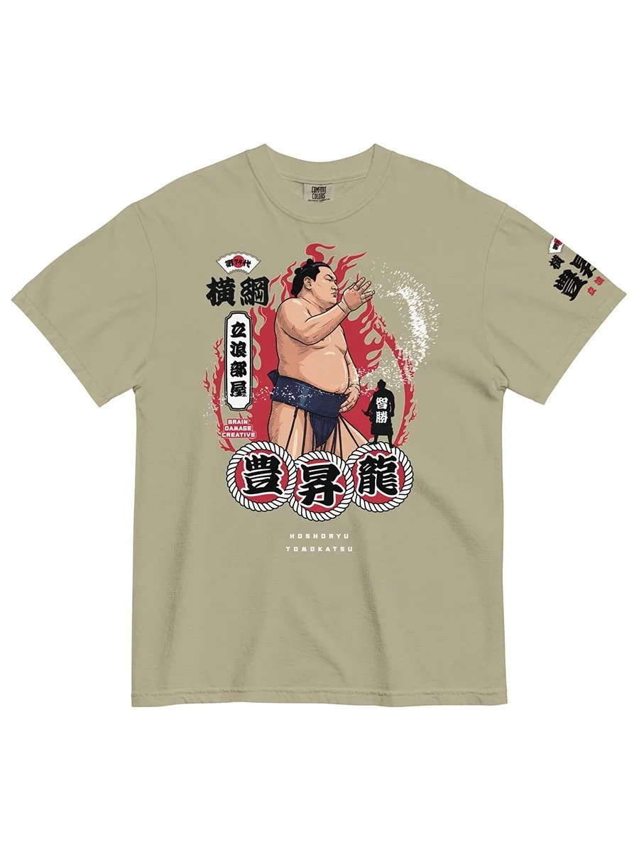 hoshoryu sumo wrestler tshirt grand sumo rikishi shirt hoshoryu tomokatsu sumo tee japanese sumo fan apparel mongolian rikishi shirt 大相撲 豊昇龍 力士 tシャツ 相撲 ファン グッズ 日本 相撲 トーナメント スポーツ シャツ