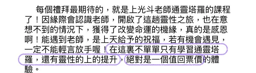S__30949445 copy 2.jpg