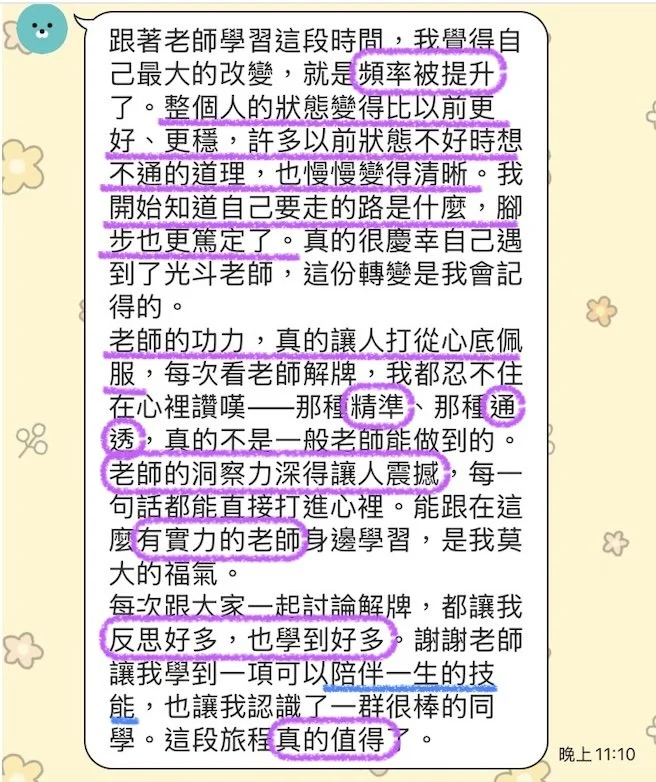 SHANG7.jpg