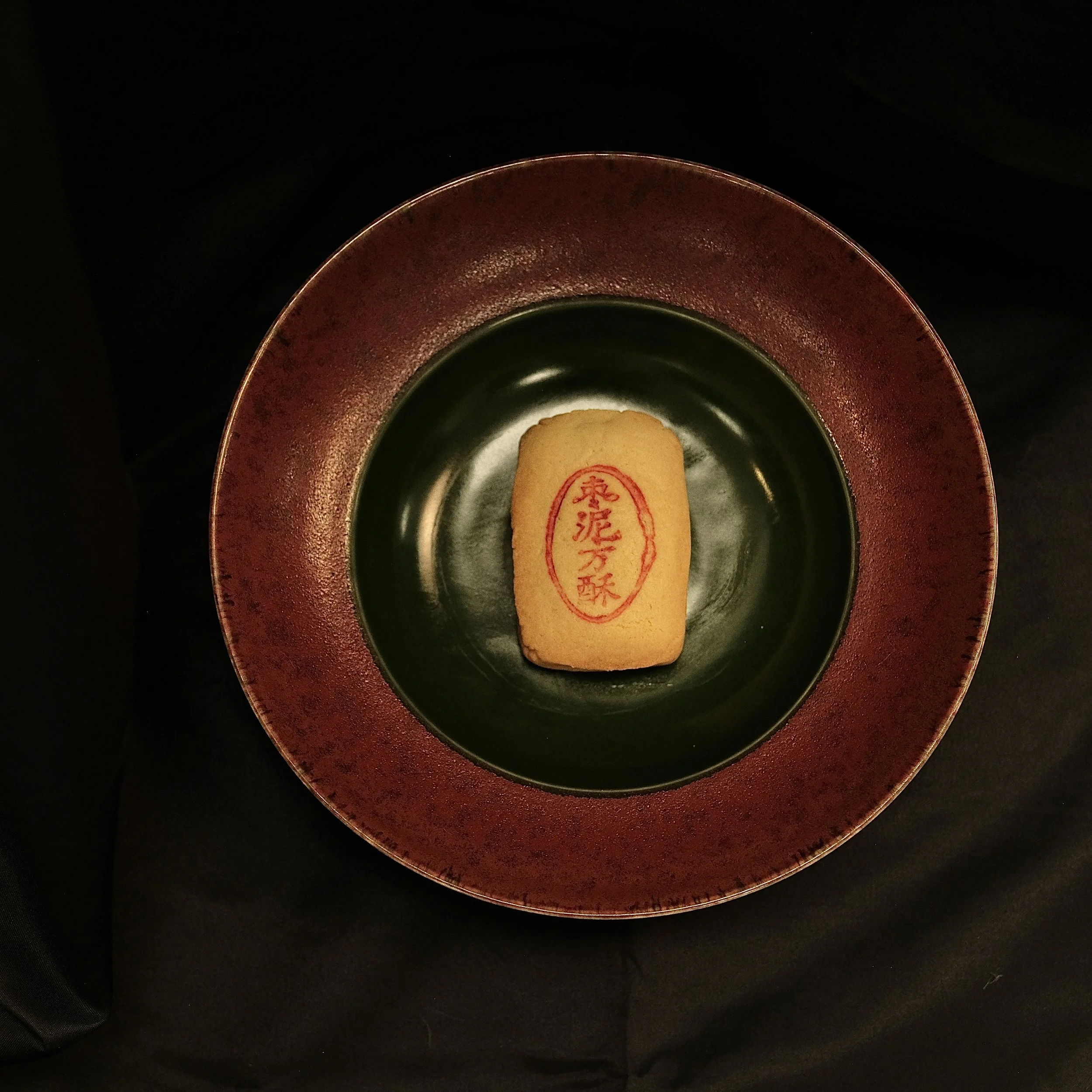 枣泥方酥 Jujube Date Cookie