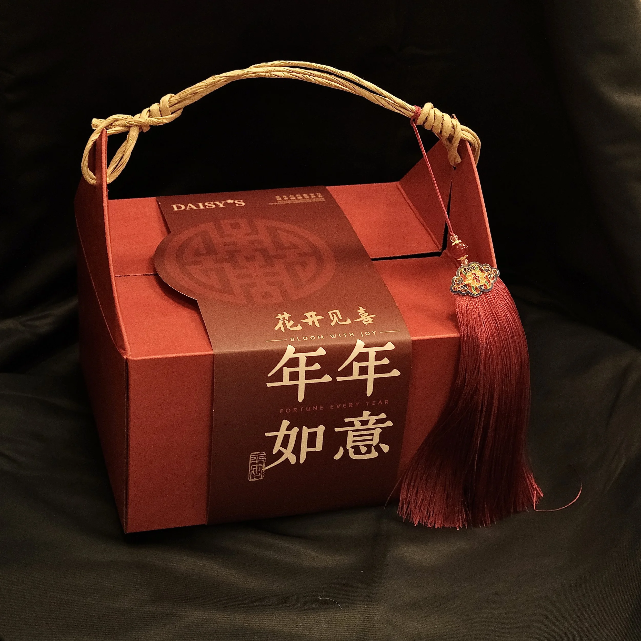 新年尝鲜礼盒 New Year's Taster Gift Box