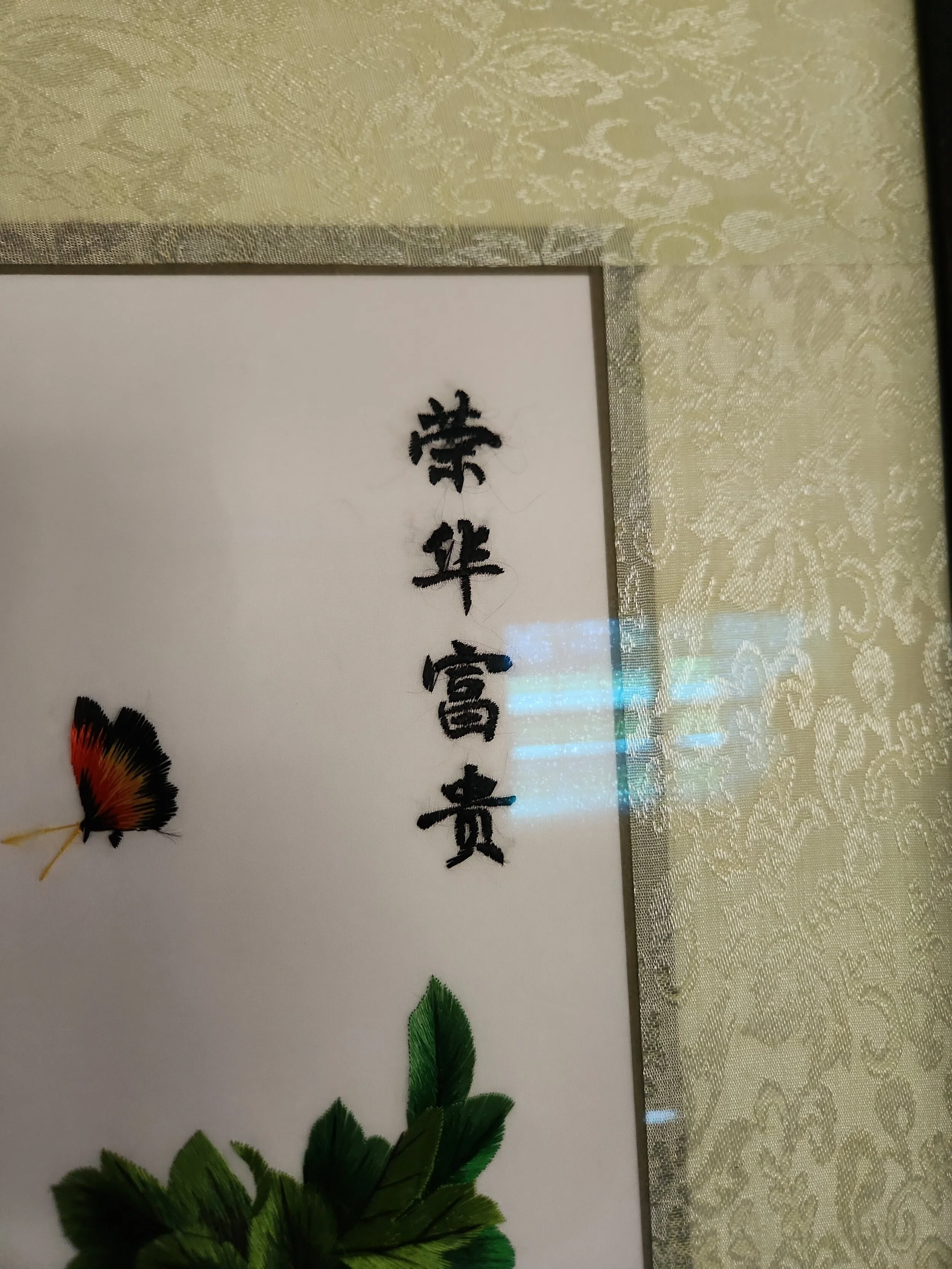 image-1764436394005.jpg