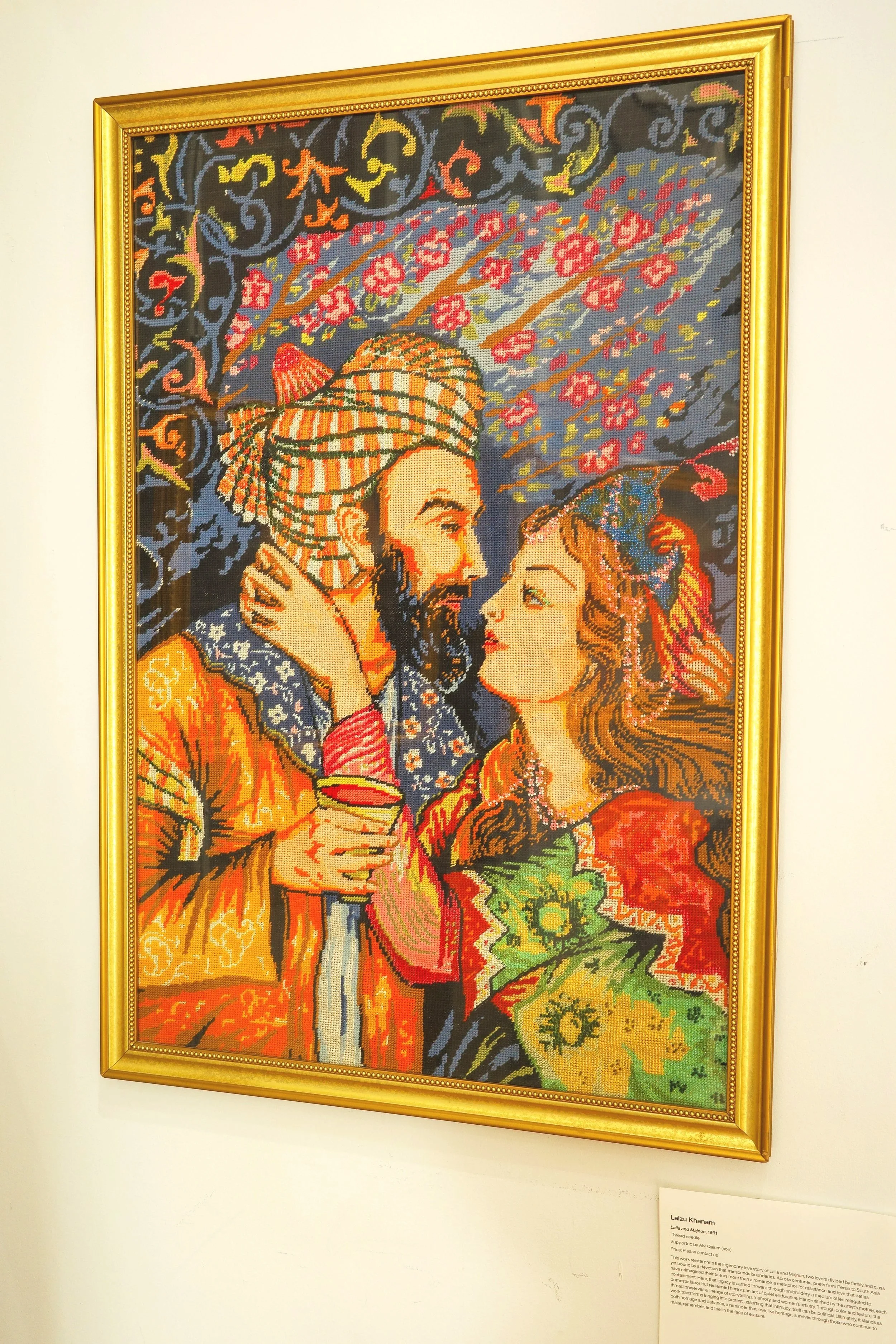 Laizu Khanam  Laila and Majnun 1991