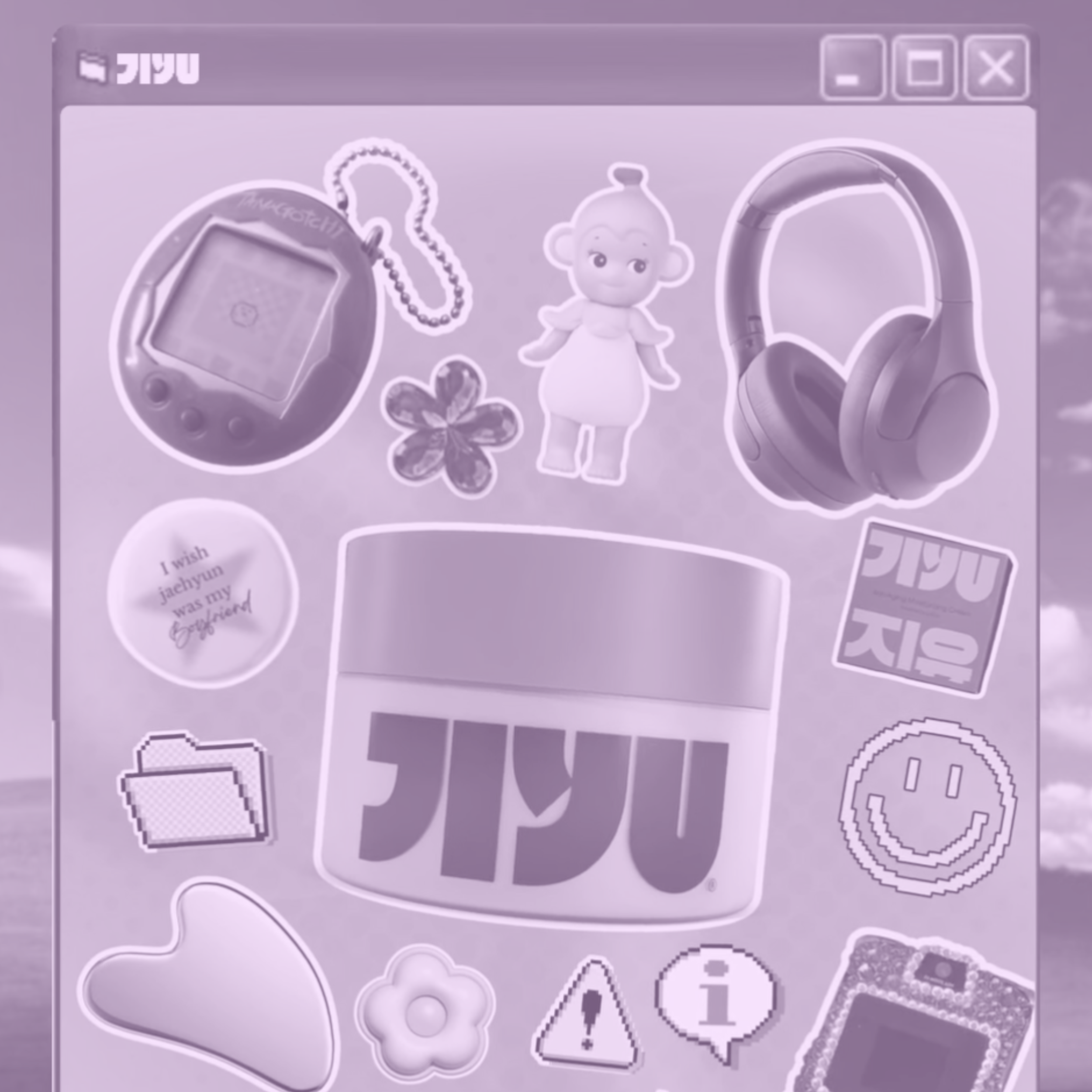 JiYu Skin