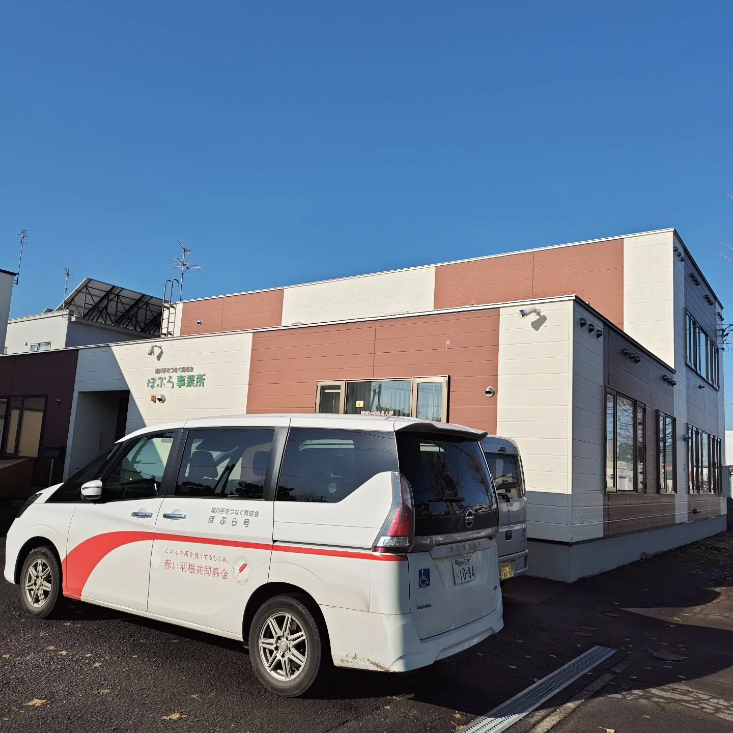 今朝は冷えました