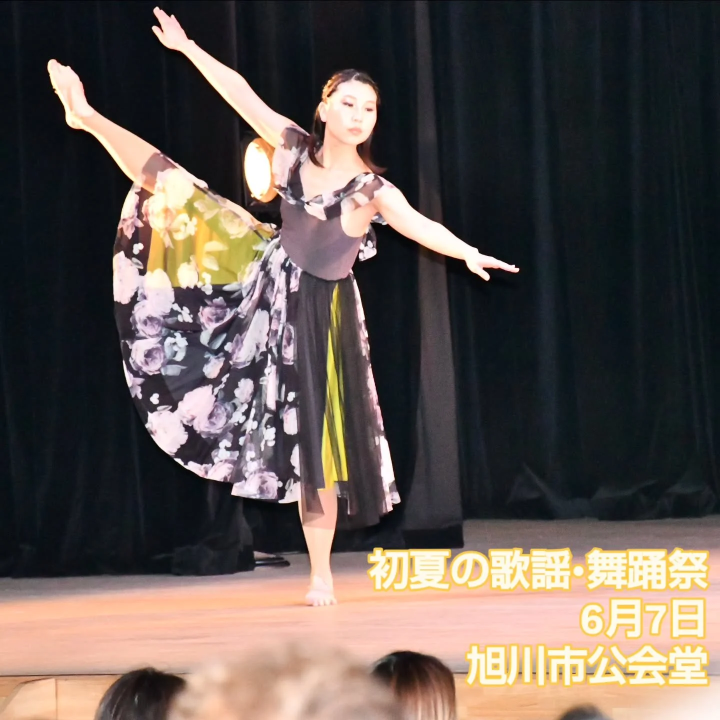初夏の歌謡&bull;舞踊祭
#旭川手をつなぐ育成会
#旭川イベント
#福祉事業所販売会
#旭川市公会堂
#チャリティ公演