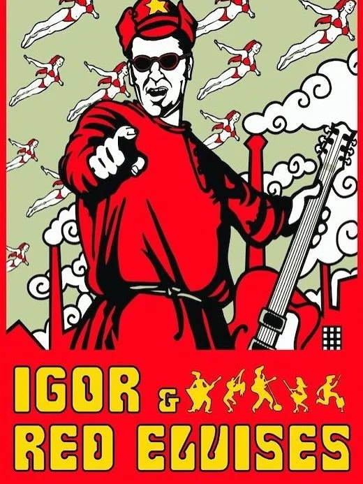 Join us Tuesday, July 22 from 2 to 8 PM for a free live music BBQ event on the patio at Mt Shasta Restaurant.

We&rsquo;re kicking off the afternoon with Igor and the Red Elvises, followed by two more great bands. Enjoy BBQ, drinks, and good company 