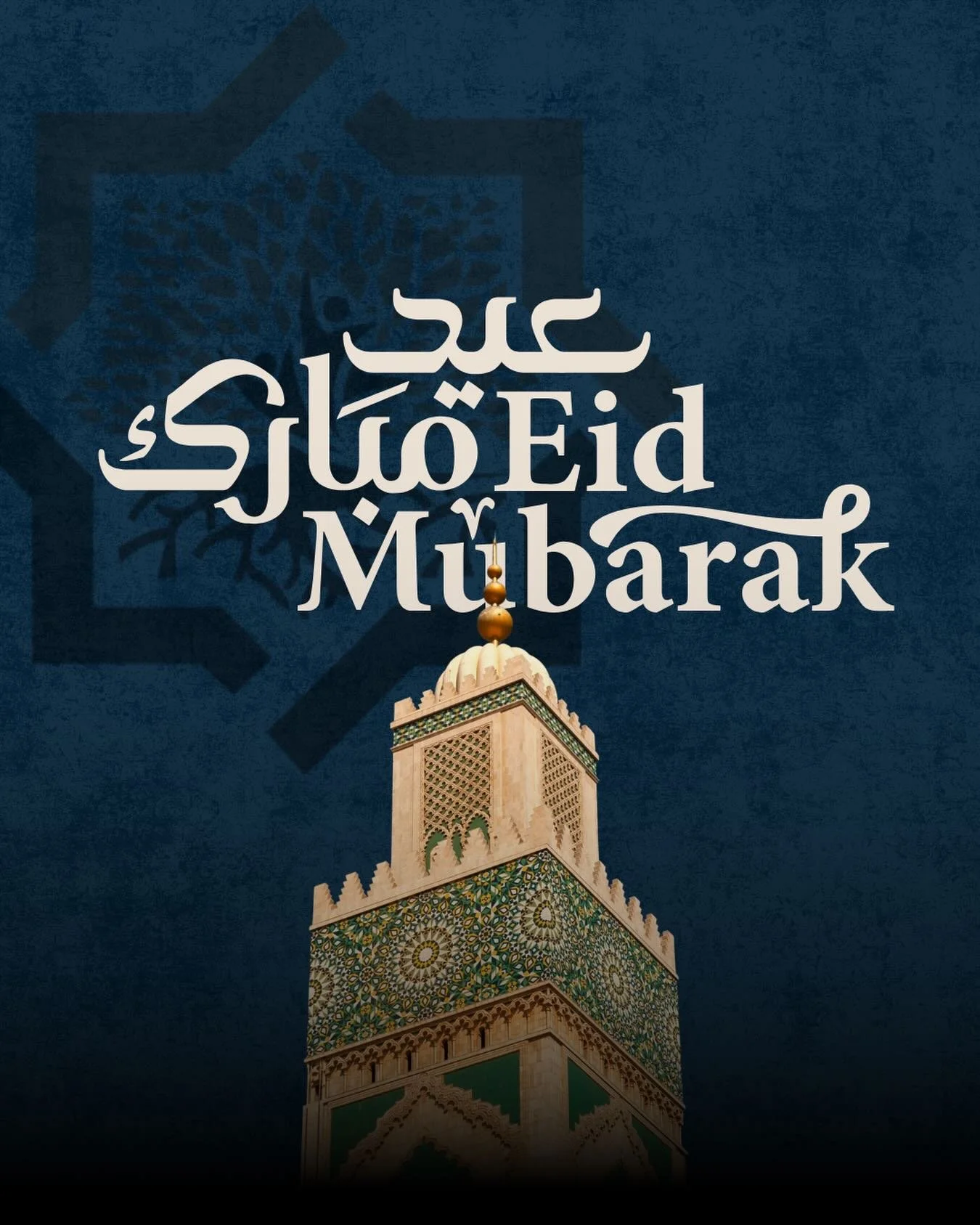 Eid Mubarak!! 🌙✨