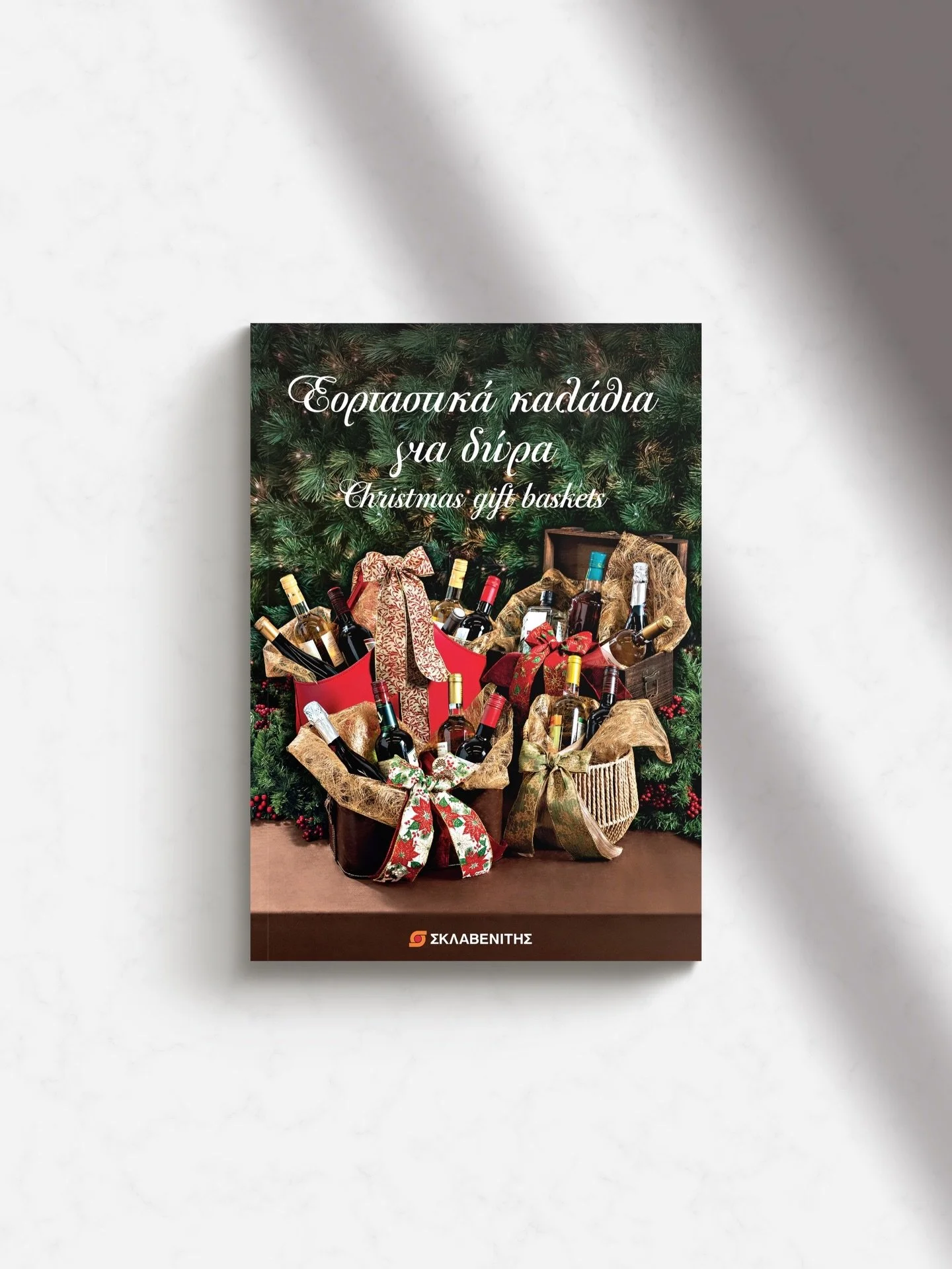 &Mu;&epsilon; &mu;&epsilon;&gamma;ά&lambda;&eta; &chi;&alpha;&rho;ά &mu;&omicron;&iota;&rho;ά&zeta;&omicron;&mu;&alpha;&iota; &alpha;&upsilon;&tau;ή &tau;&eta; &sigma;&upsilon;&nu;&epsilon;&rho;&gamma;&alpha;&sigma;ί&alpha; &mu;&epsilon; &tau;&omicro