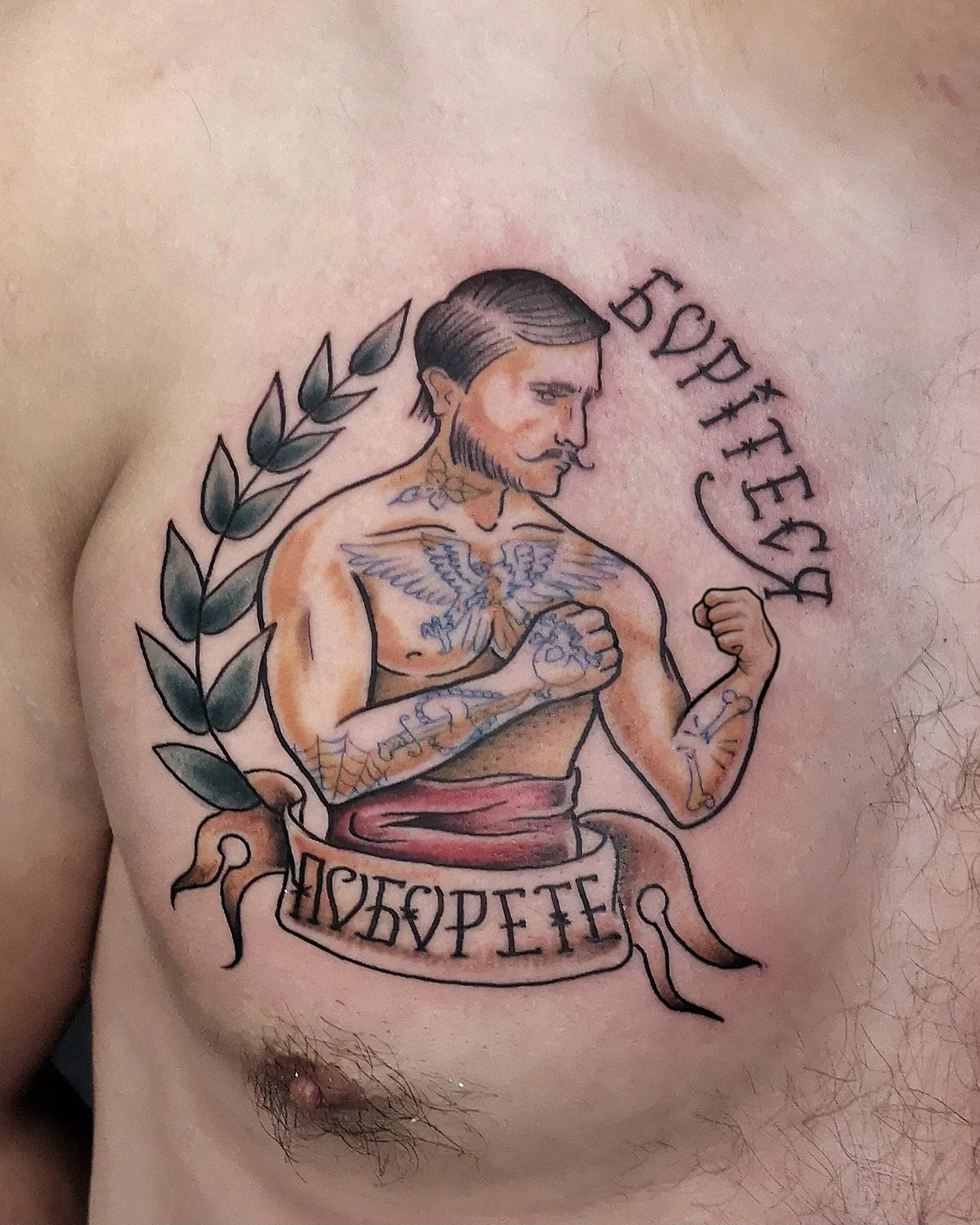 &ldquo;FIGHT AND YOU WILL OVERCOME&rdquo; T. Shevchenko. 
Tattoo for warrior, defender of Ukraine
.
#amsterdamtattoo 
#vldrtattoo 
#людокол