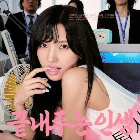 Soyeon’s Song About Quitting Your Job Just Hit No. 1 Across Korea
