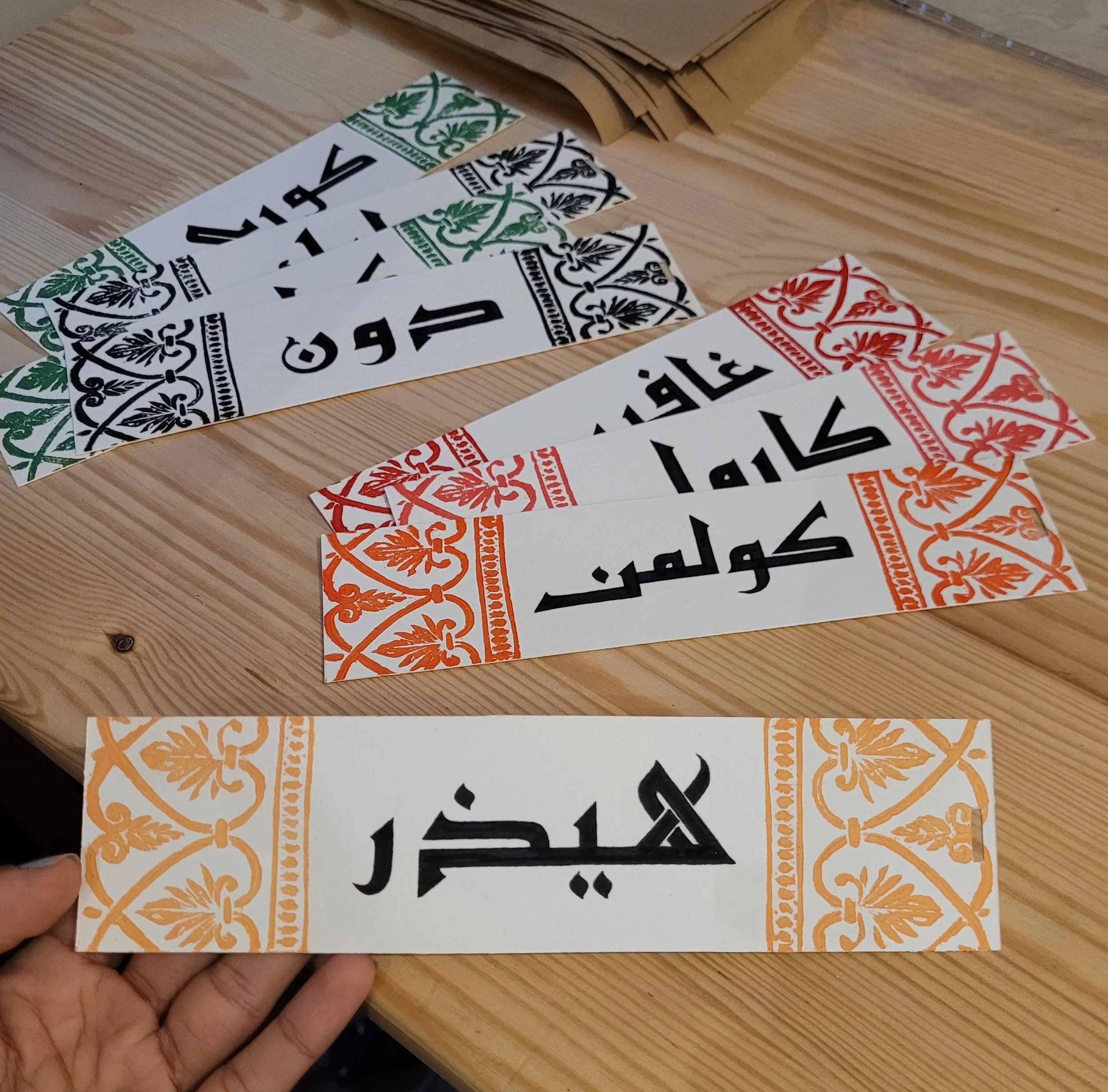 Custom Arabic Calligraphy Bookmark