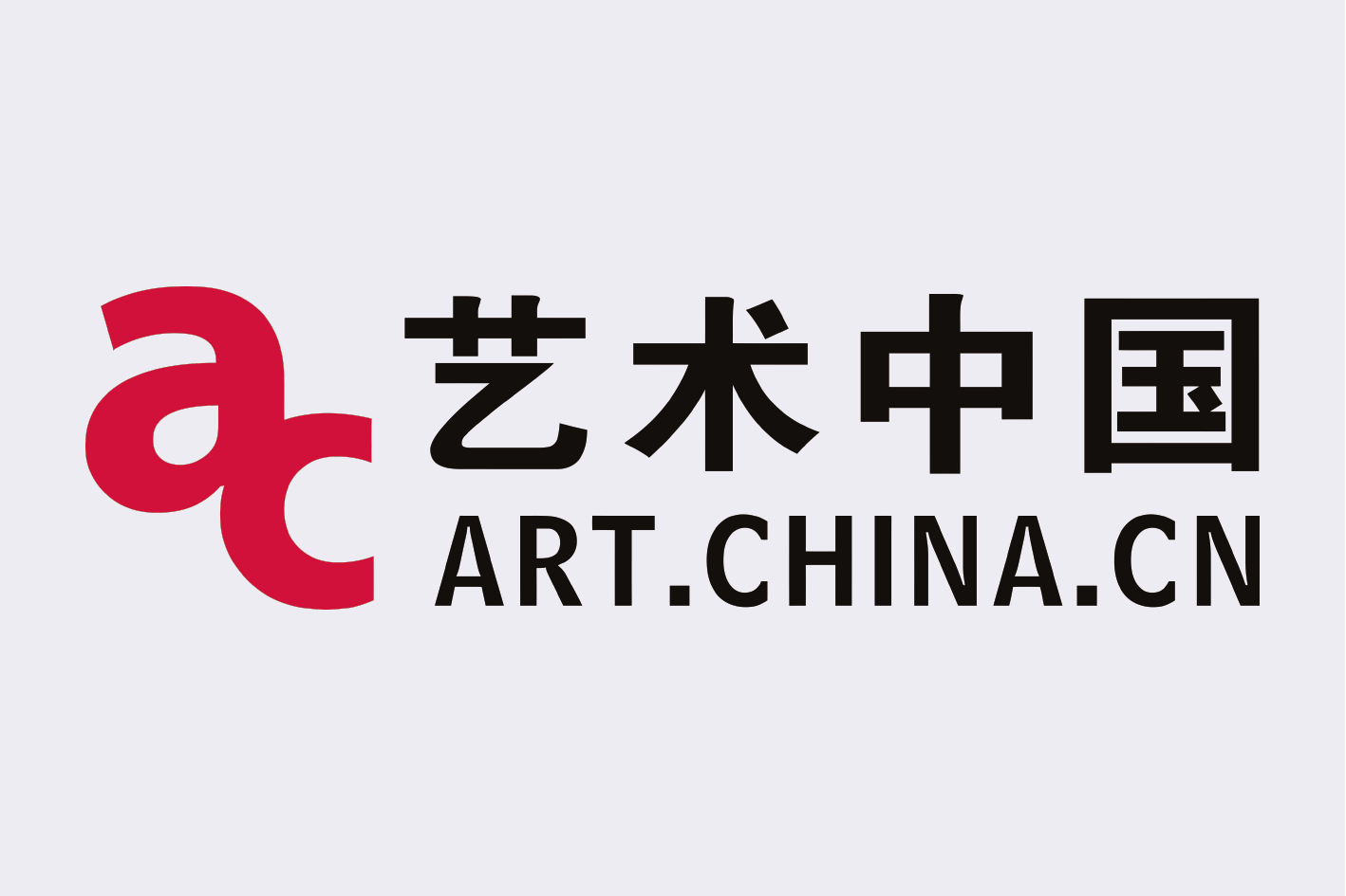艺术中国.png