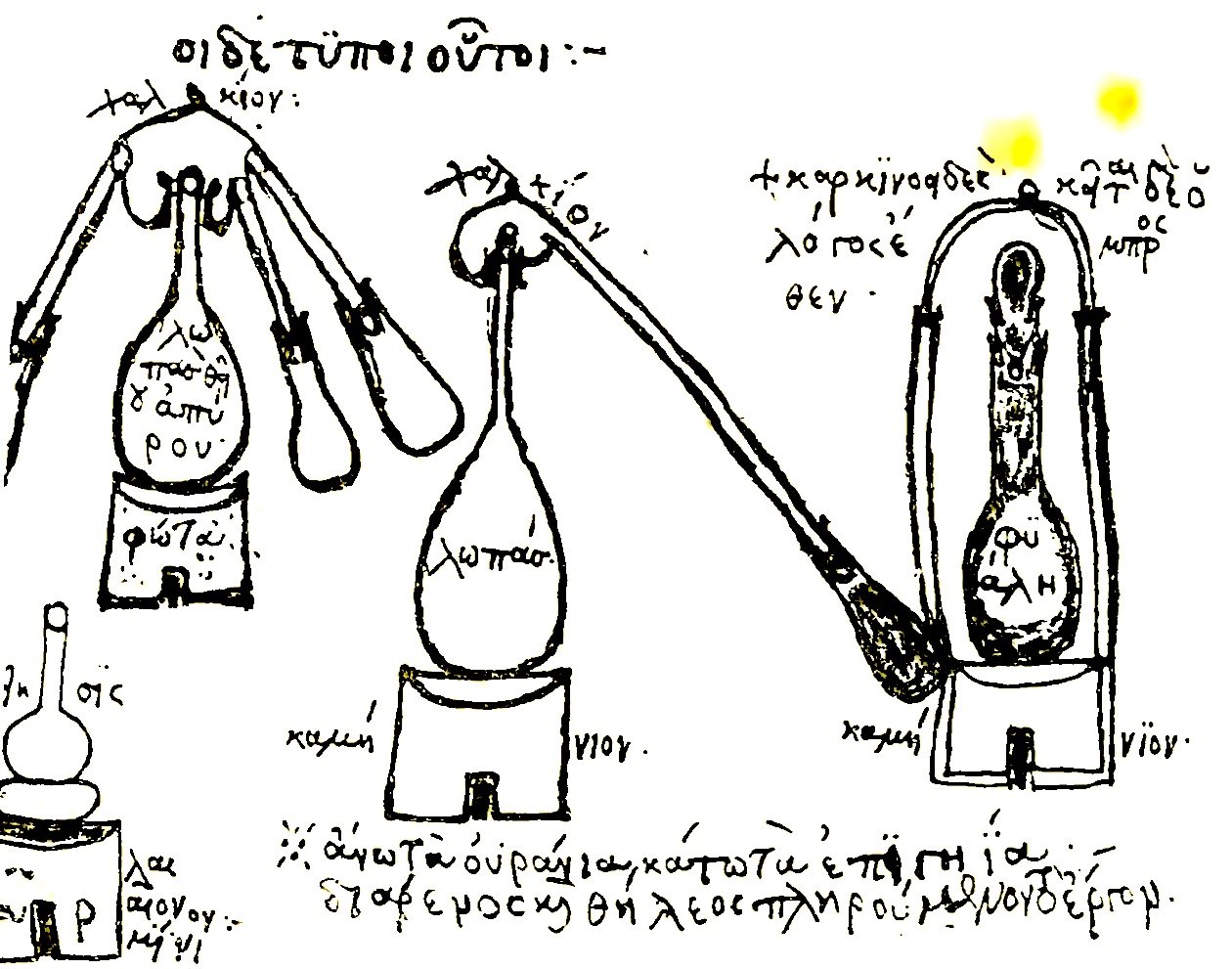 Zosimos_distillation_equipment.jpg