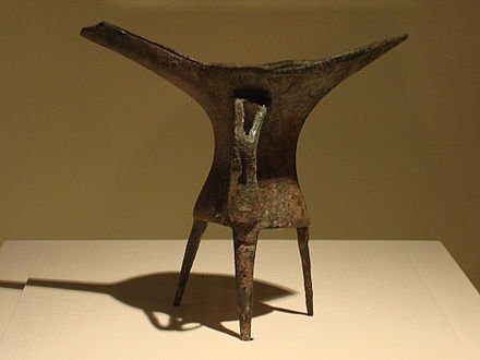 440px-CMOC_Treasures_of_Ancient_China_exhibit_-_bronze_jue.jpg