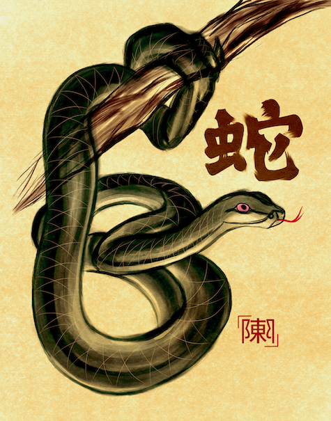 Chinese Zodiac Series