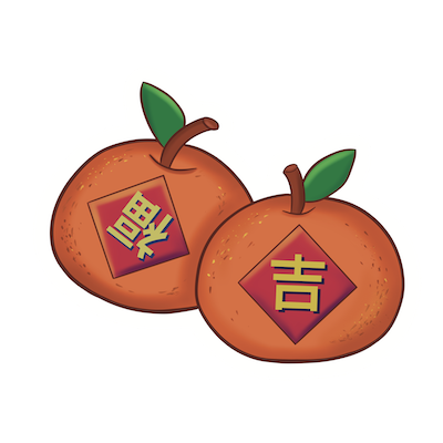 Mandarin.png