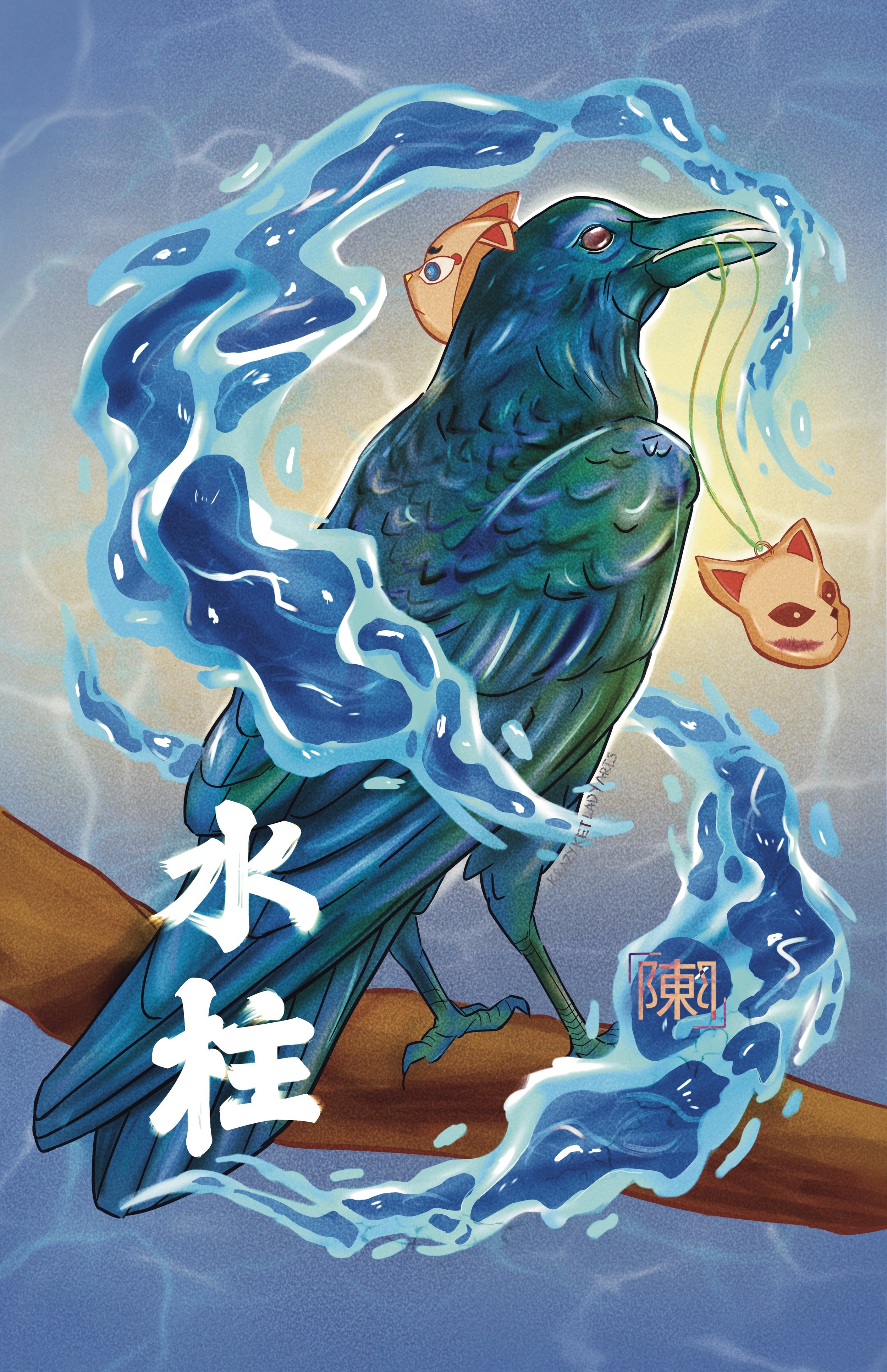 Water Hashira Demon Slayer reimagined as crows Tomioka Giyuu